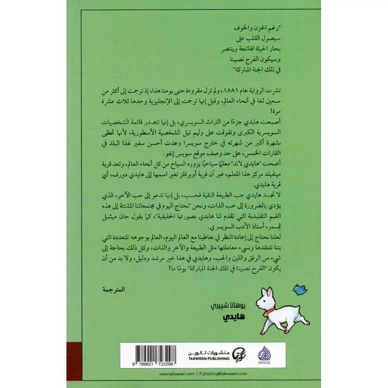539994_1.webp