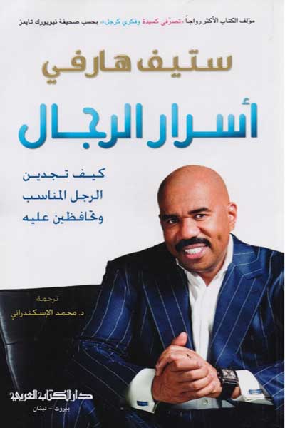 steal like an artist اسرق مثل فنان