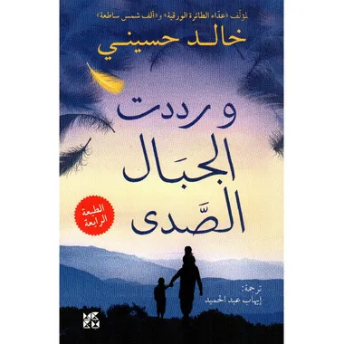 معجزات الذكر