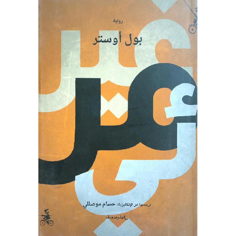 غير مرئي