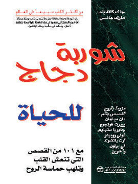بريد الليل