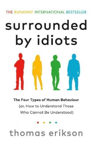 محاط بالحمقى surrouneded by idiots