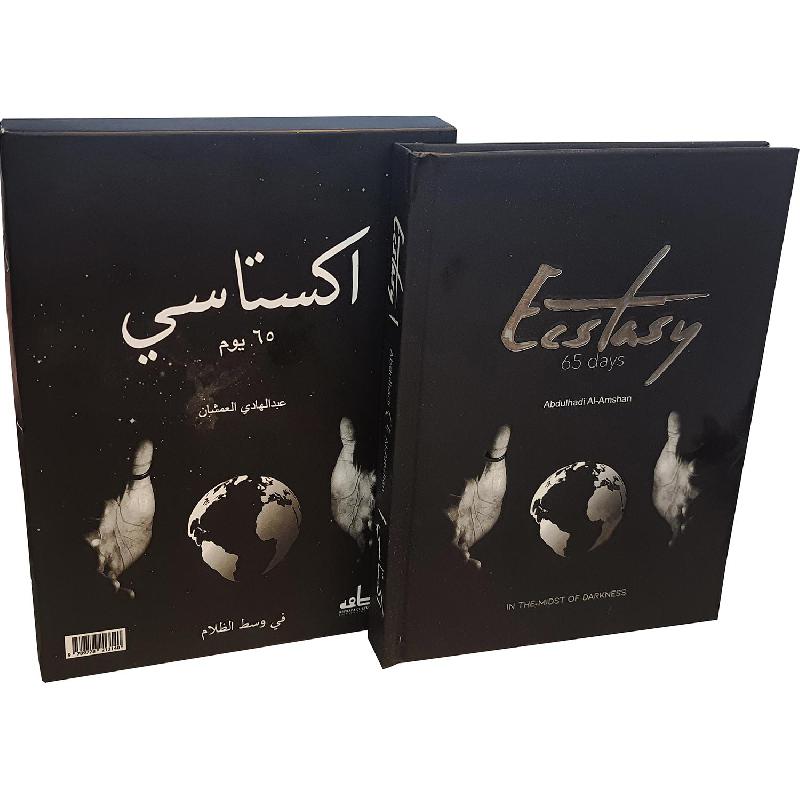 اكستاسي الاوال