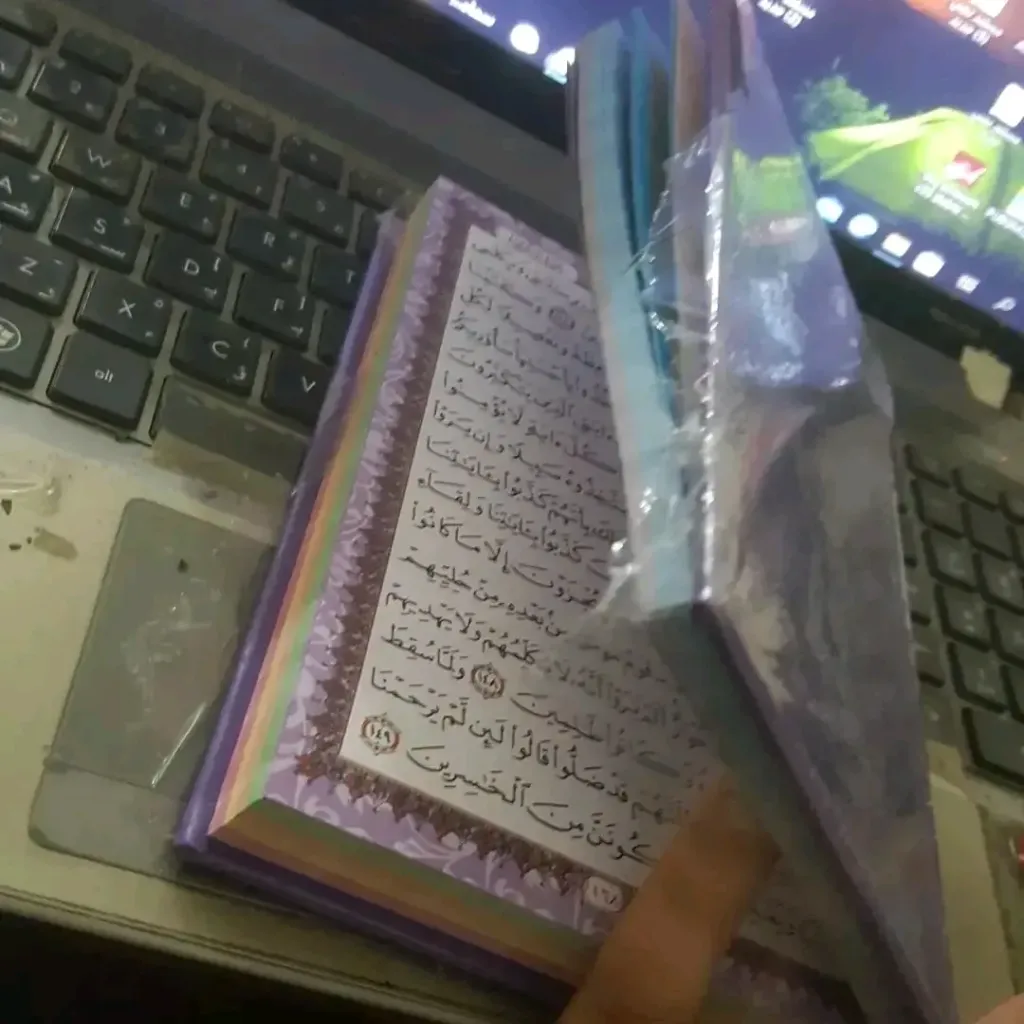 مصاحف ثمن مقاس 17*12 سم لون بنفسجي