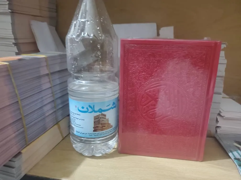 مصاحف ثمن مقاس 17*12 سم لون احمر