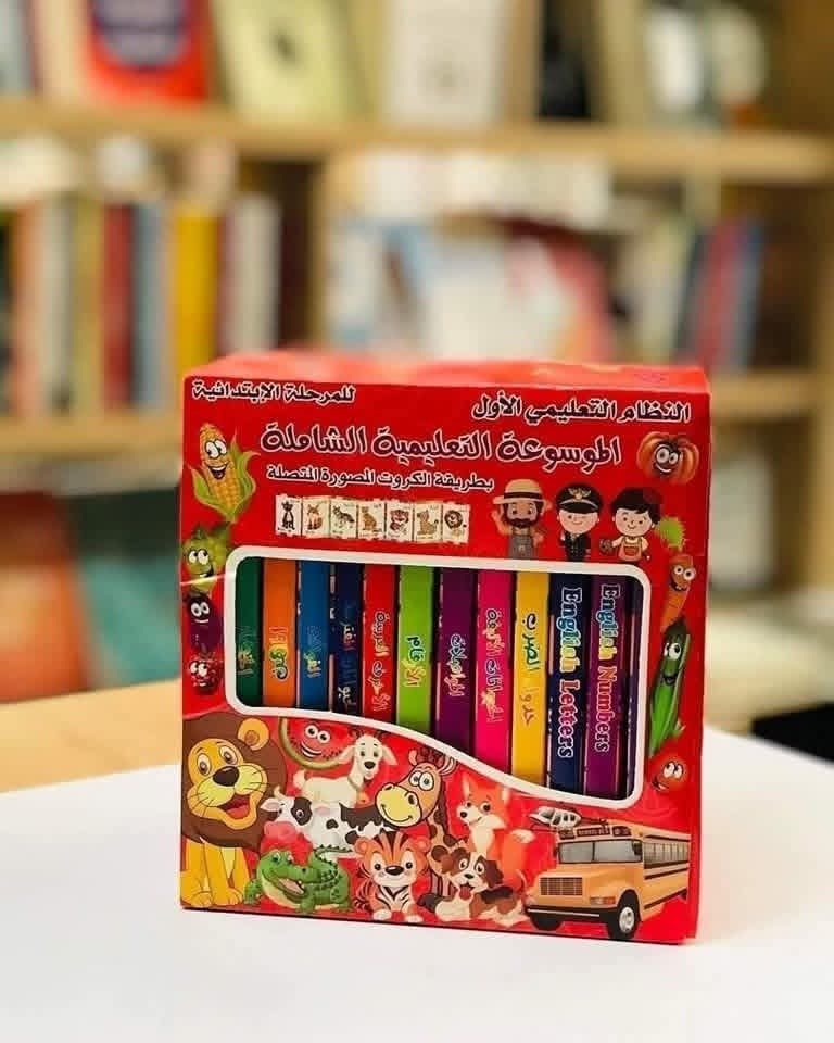الموسوعة التعليمية الشاملة